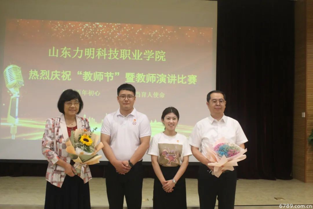山東力明科技職業(yè)學院