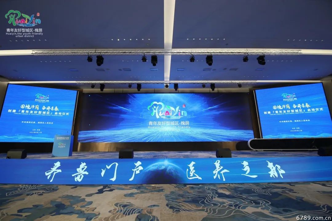 山東力明科技職業(yè)學(xué)院 山東力明科技職業(yè)學(xué)院