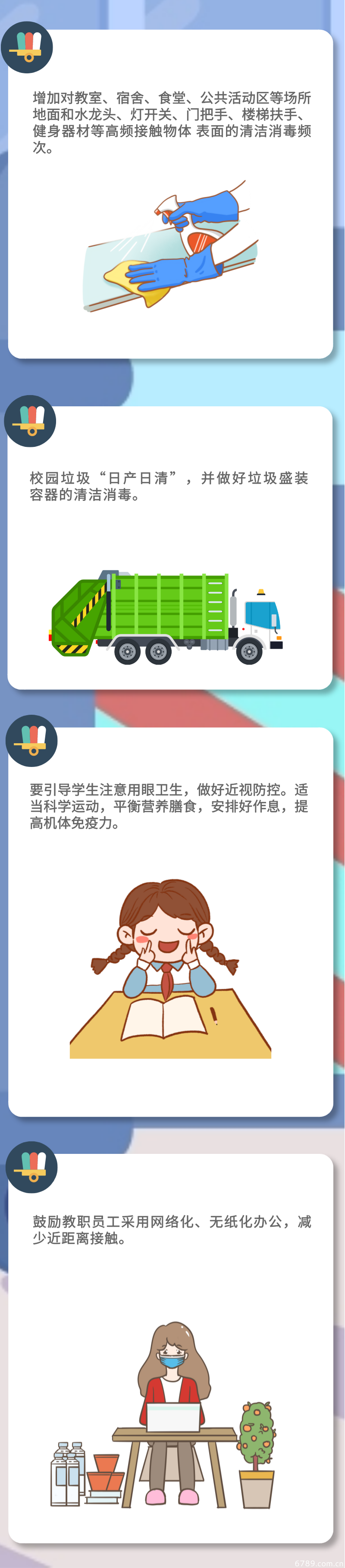 山東力明科技職業(yè)學(xué)院 山東力明科技職業(yè)學(xué)院