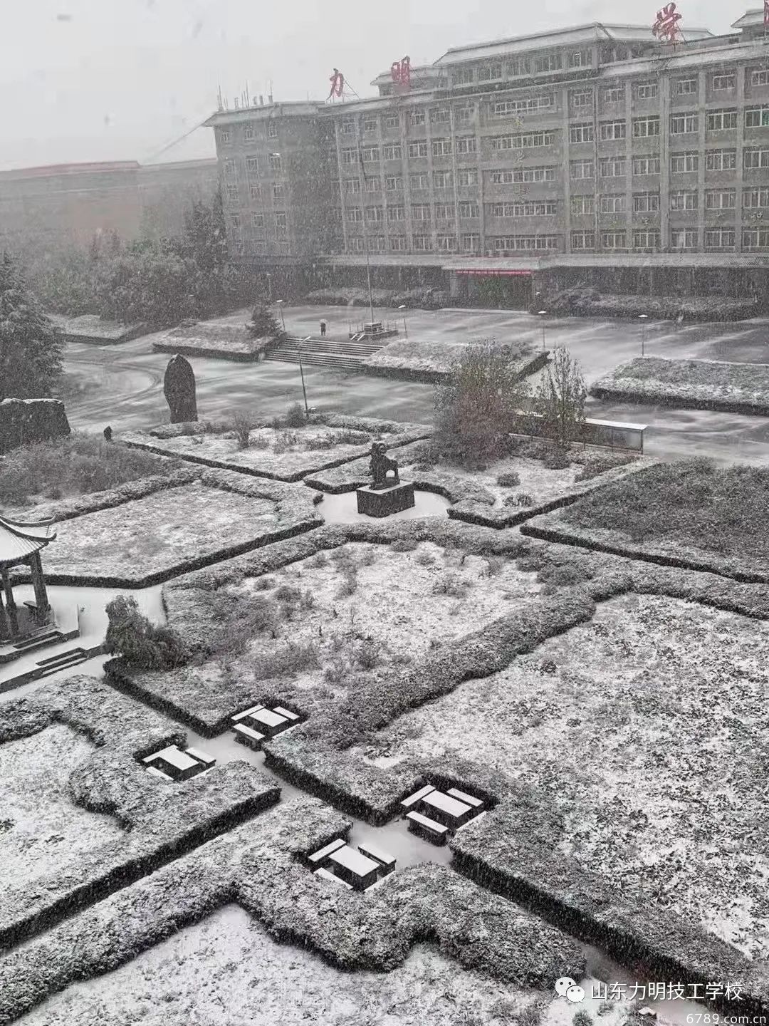 山東力明科技職業(yè)學院