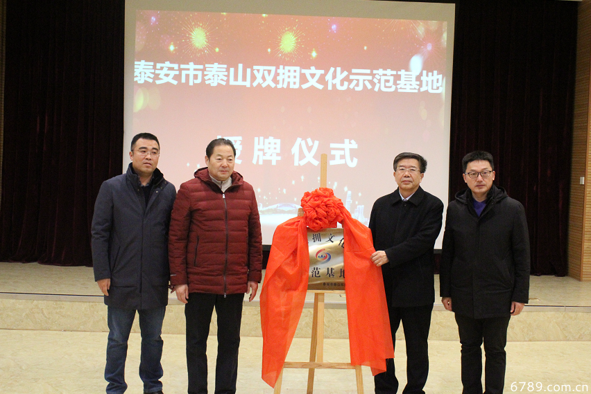 山東力明科技職業(yè)學(xué)院 山東力明科技職業(yè)學(xué)院