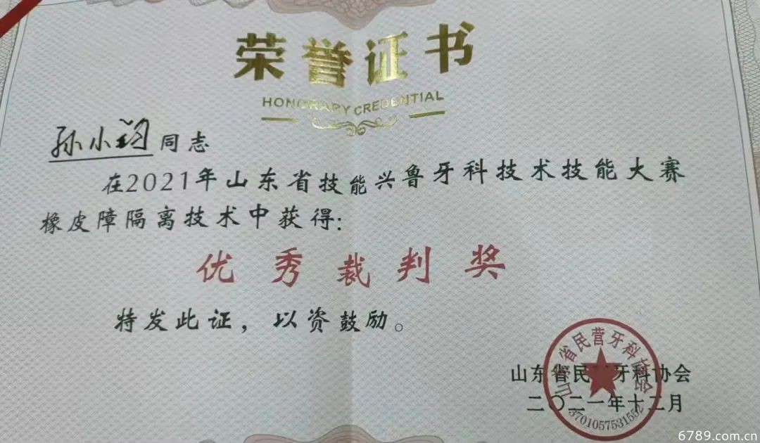 山東力明科技職業(yè)學(xué)院 山東力明科技職業(yè)學(xué)院