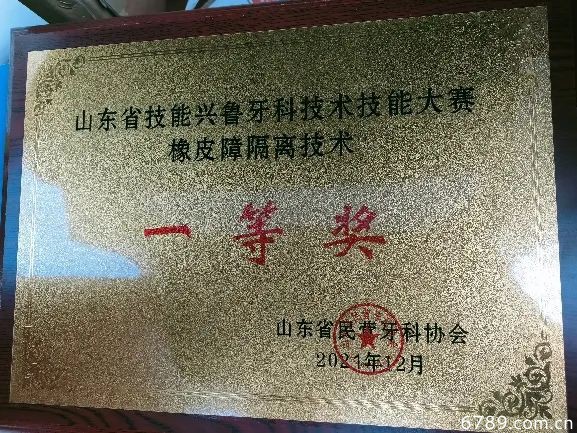 山東力明科技職業(yè)學(xué)院 山東力明科技職業(yè)學(xué)院