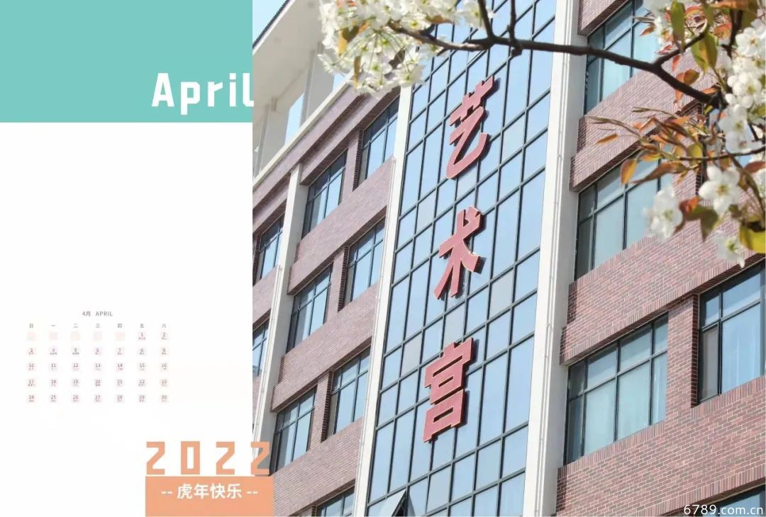 山東力明科技職業(yè)學(xué)院 山東力明科技職業(yè)學(xué)院
