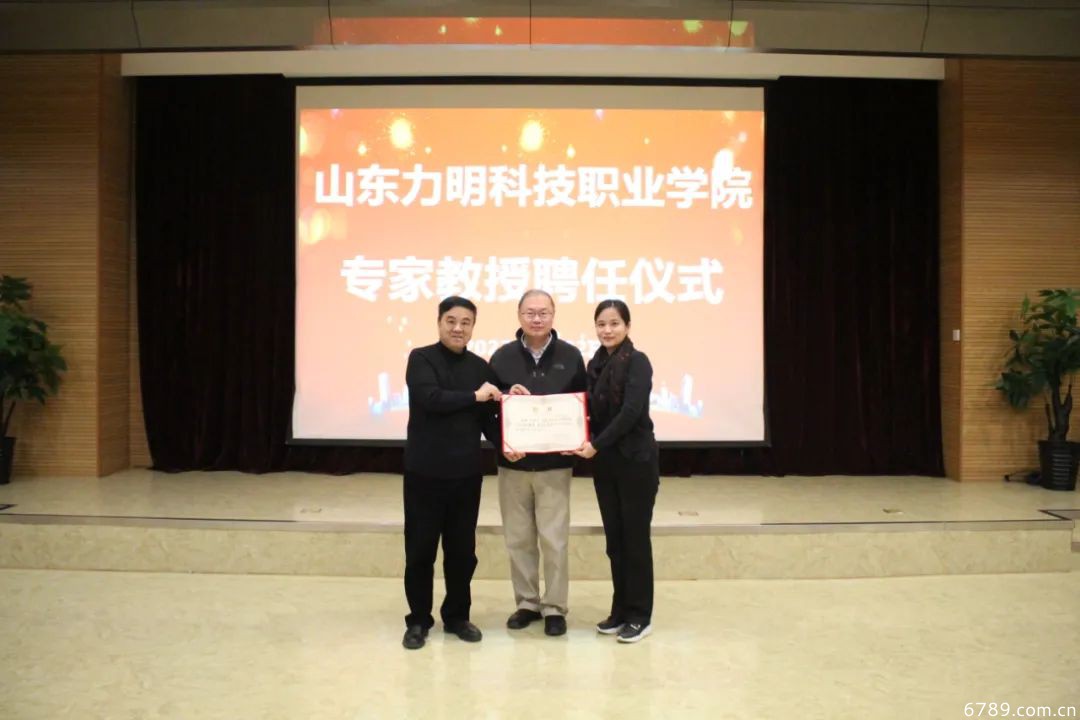 山東力明科技職業(yè)學(xué)院