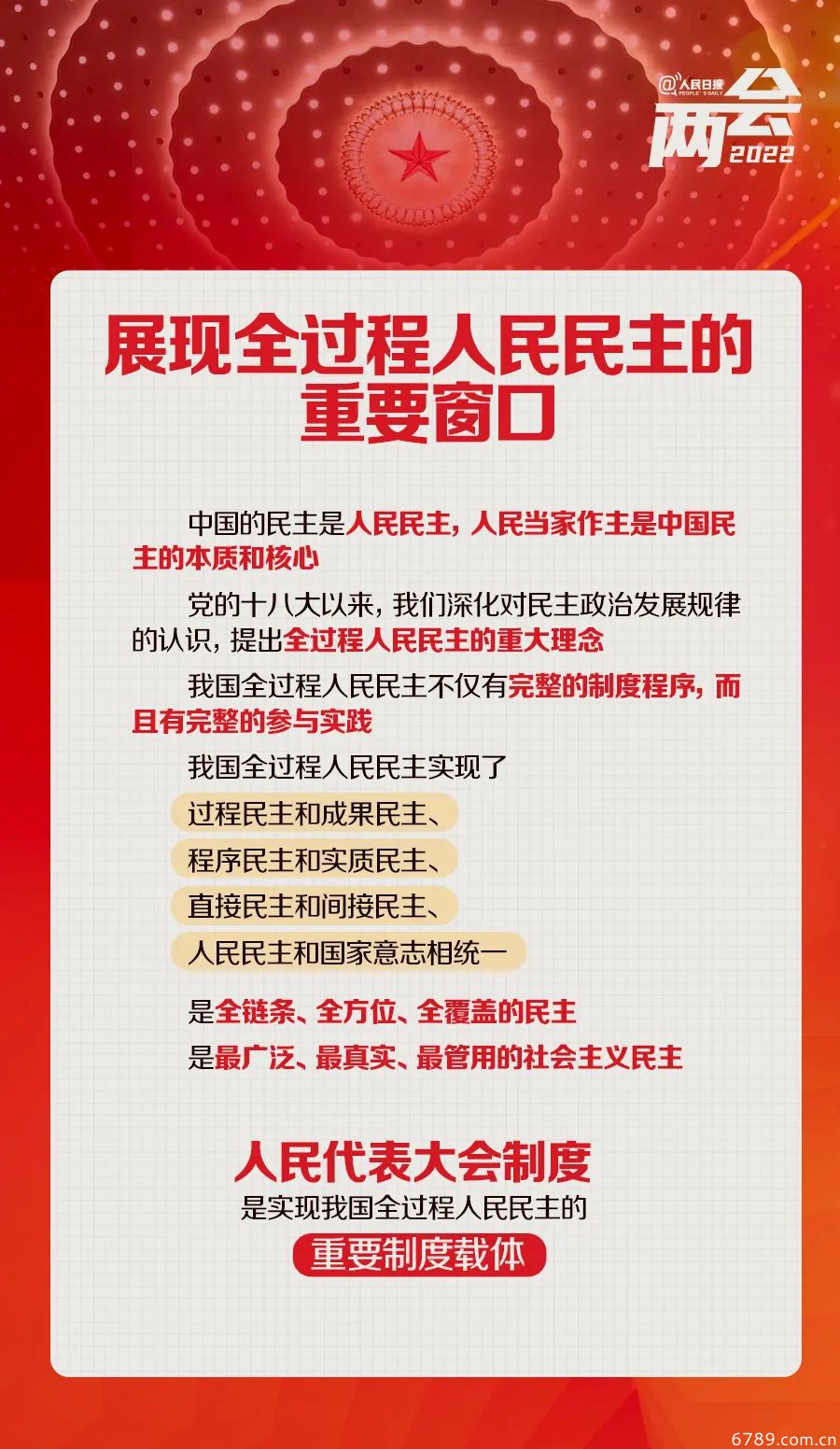 山東力明科技職業(yè)學(xué)院