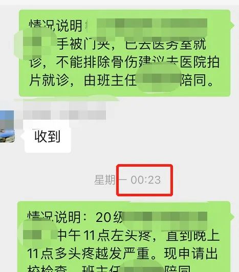 山東力明科技職業(yè)學院 山東力明科技職業(yè)學院