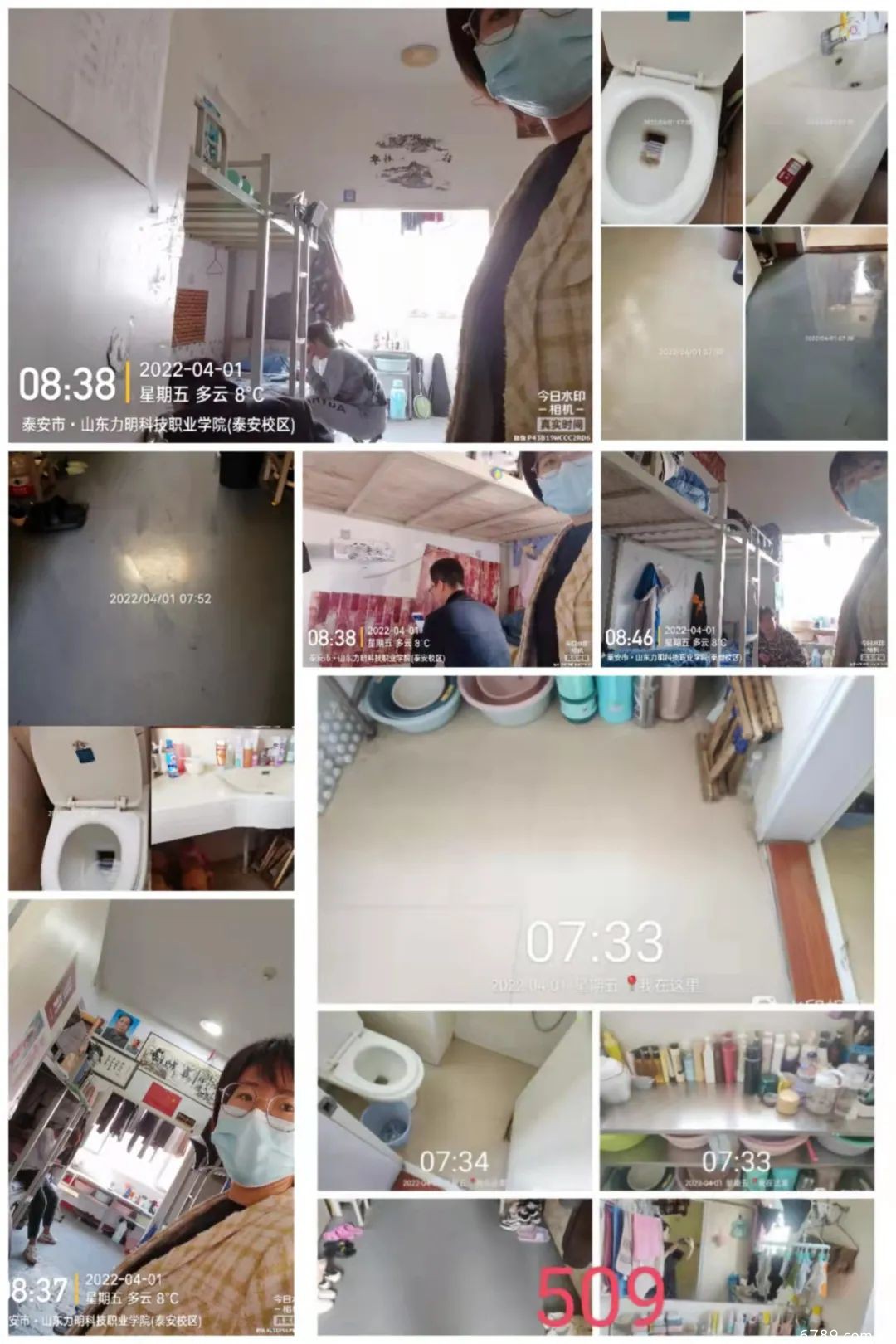 圖片3.png 山東力明科技職業(yè)學院