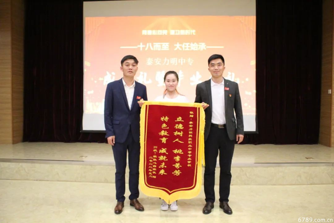 山東力明科技職業(yè)學院