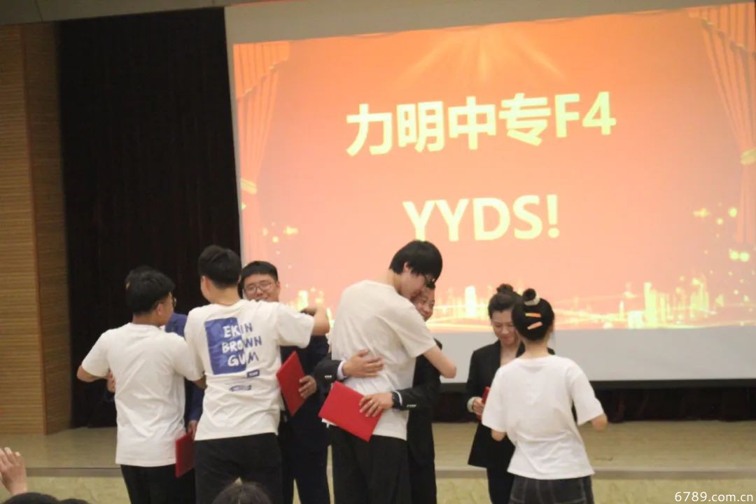 山東力明科技職業(yè)學院
