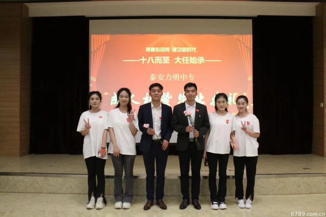 山東力明科技職業(yè)學院