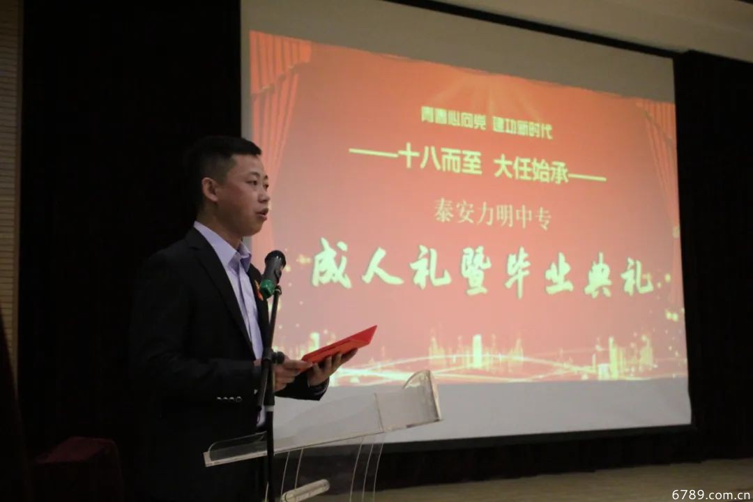 山東力明科技職業(yè)學院