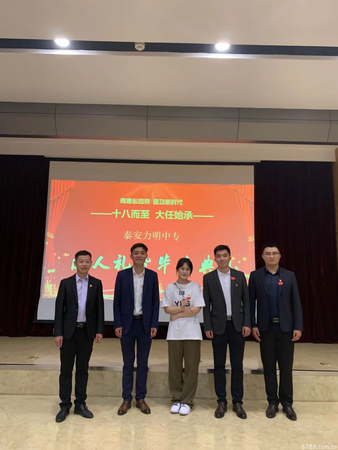 山東力明科技職業(yè)學院