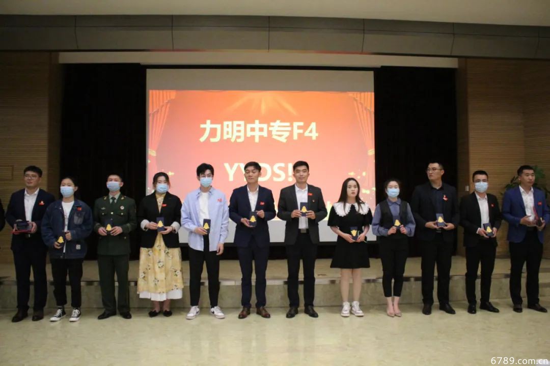 山東力明科技職業(yè)學院