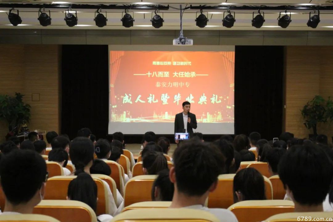 山東力明科技職業(yè)學院