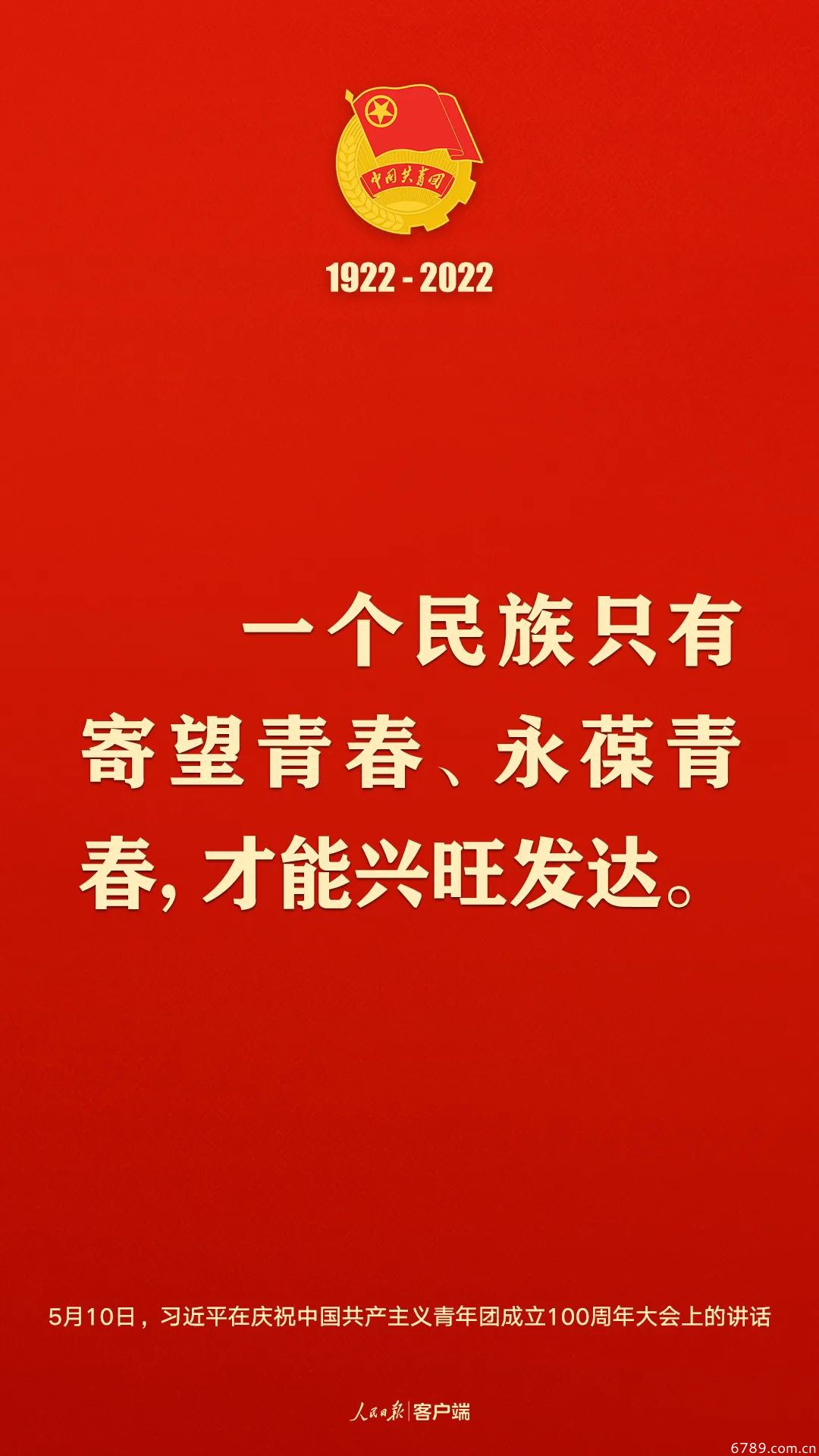 山東力明科技職業(yè)學(xué)院