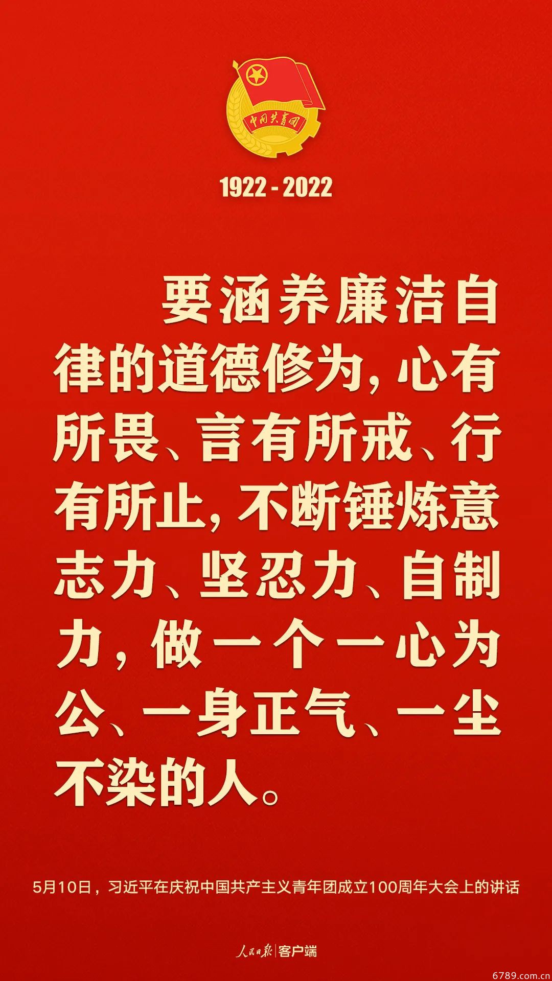 山東力明科技職業(yè)學(xué)院