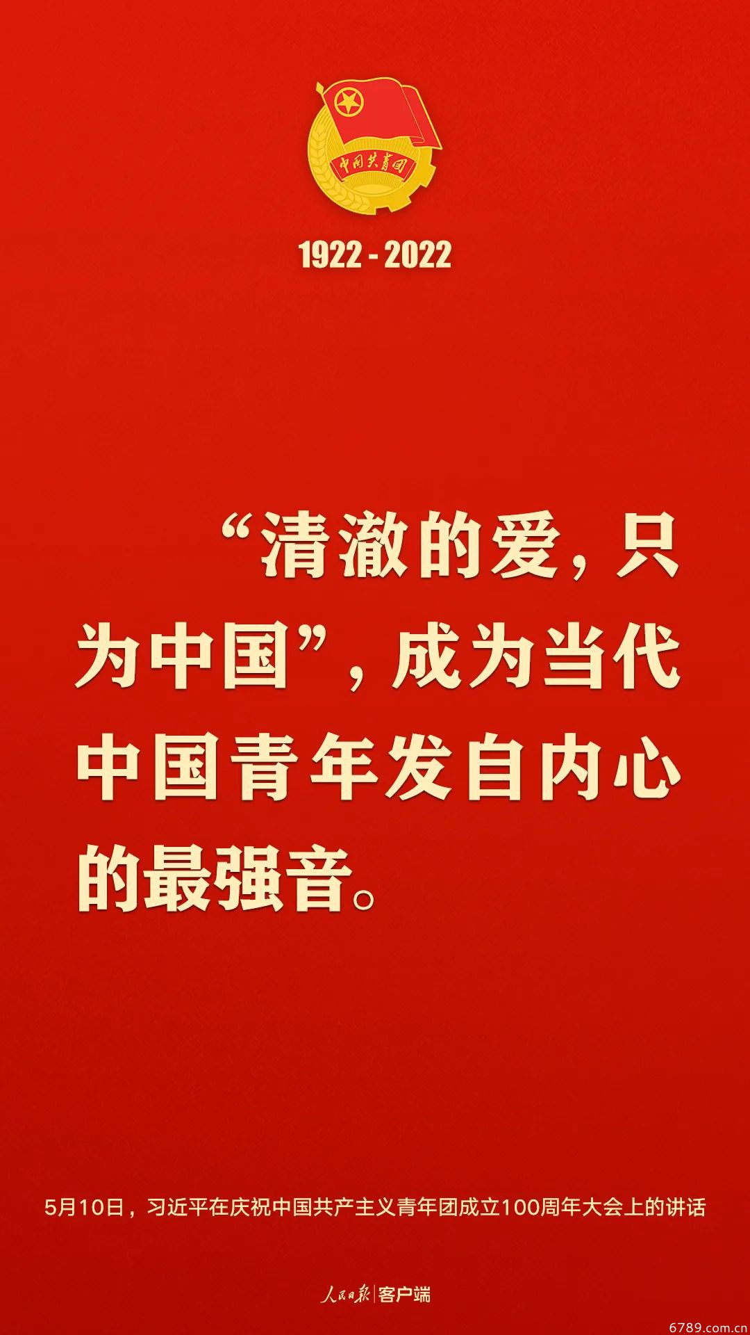山東力明科技職業(yè)學(xué)院