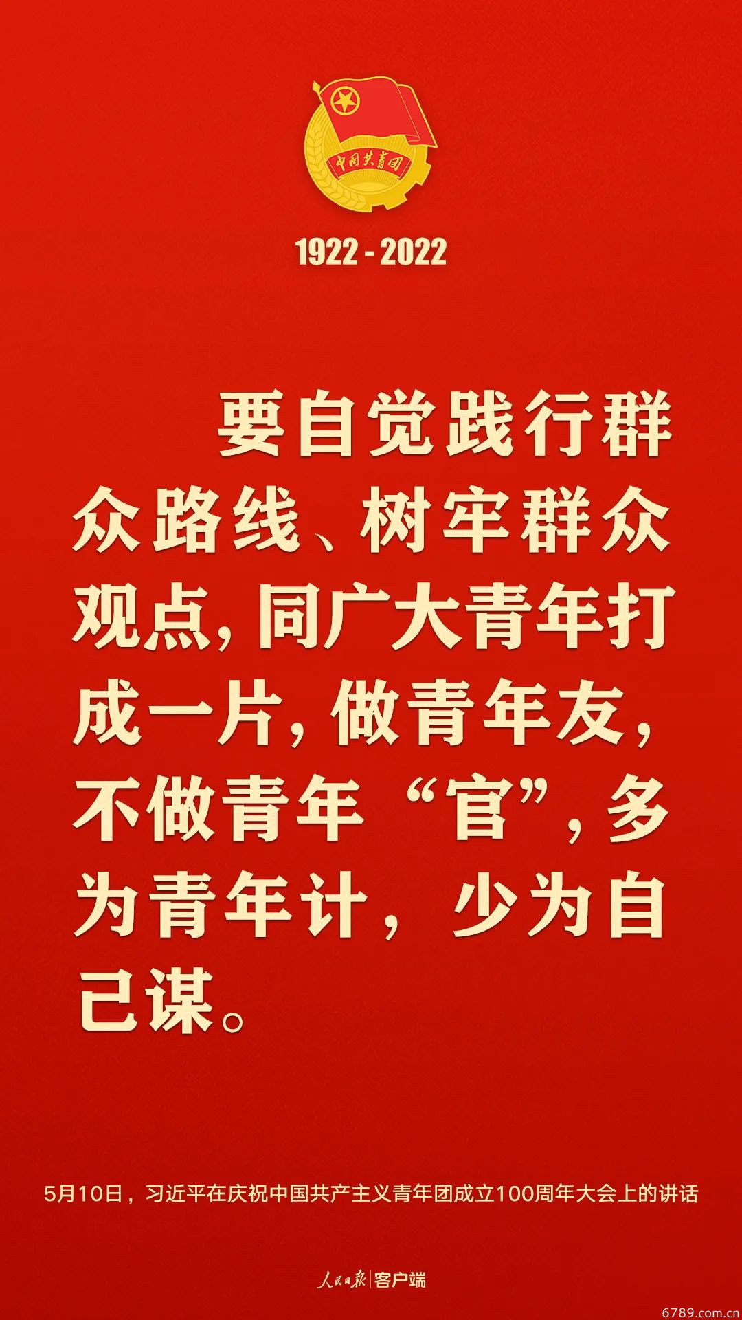 山東力明科技職業(yè)學(xué)院