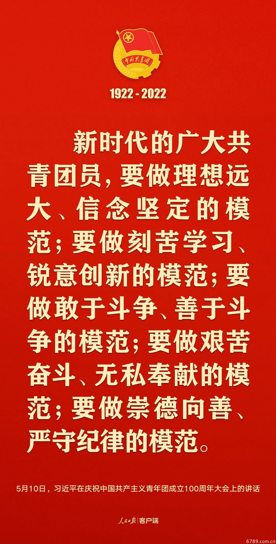 山東力明科技職業(yè)學(xué)院