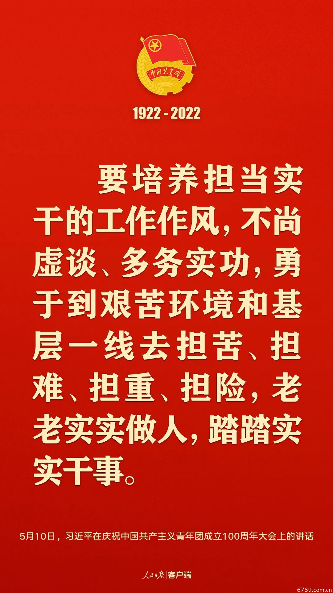 山東力明科技職業(yè)學(xué)院