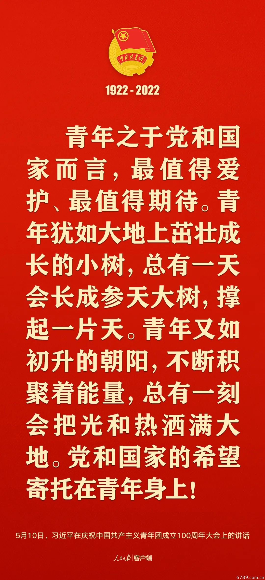 山東力明科技職業(yè)學(xué)院