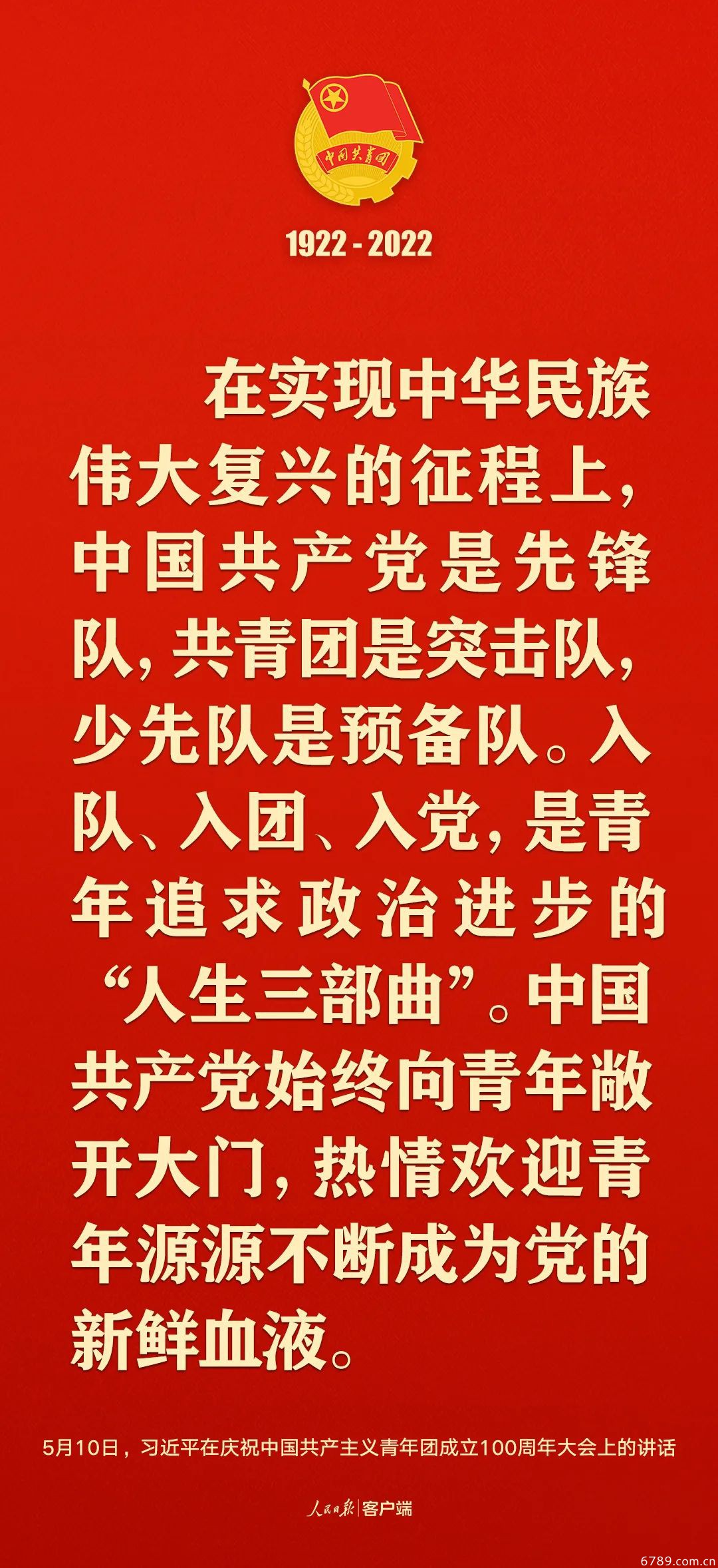 山東力明科技職業(yè)學(xué)院