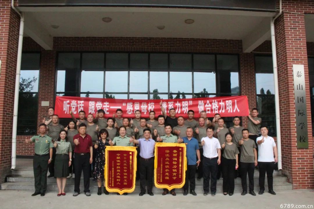 山東力明科技職業(yè)學院