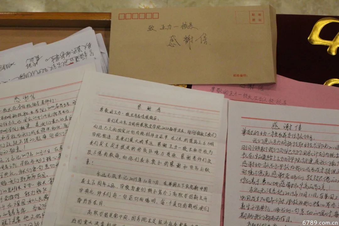 山東力明科技職業(yè)學院