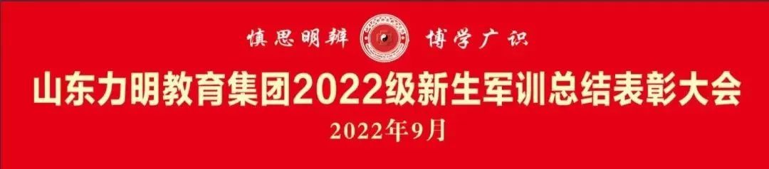 山東力明科技職業(yè)學(xué)院 山東力明科技職業(yè)學(xué)院