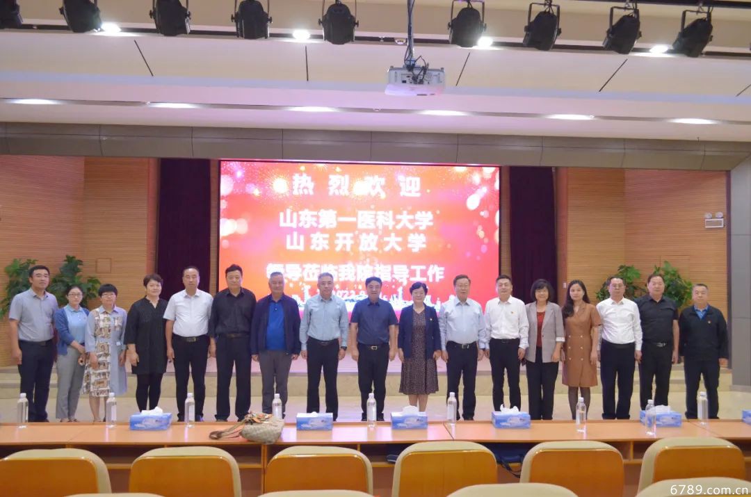山東力明科技職業(yè)學院
