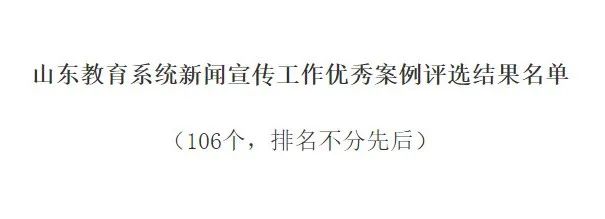 山東力明科技職業(yè)學院 山東力明科技職業(yè)學院