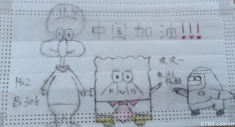 山東力明科技職業(yè)學院