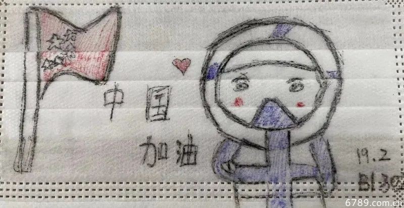 山東力明科技職業(yè)學院
