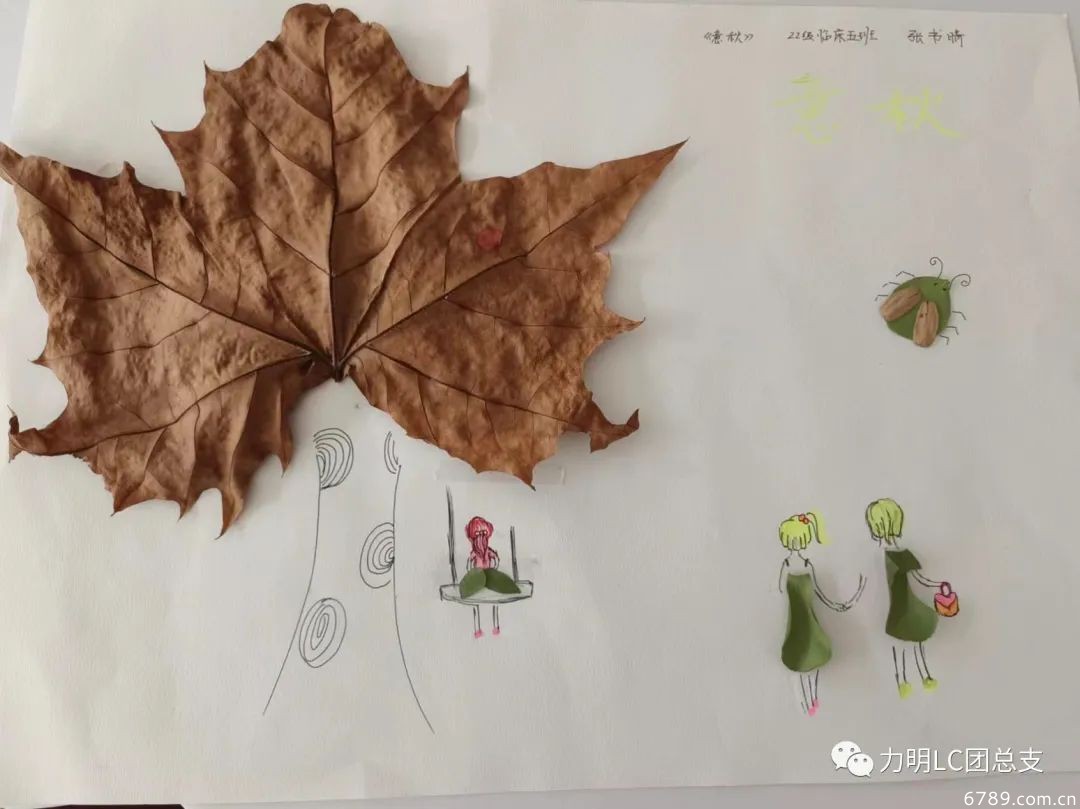 1669180894344905.jpg 山東力明科技職業(yè)學(xué)院