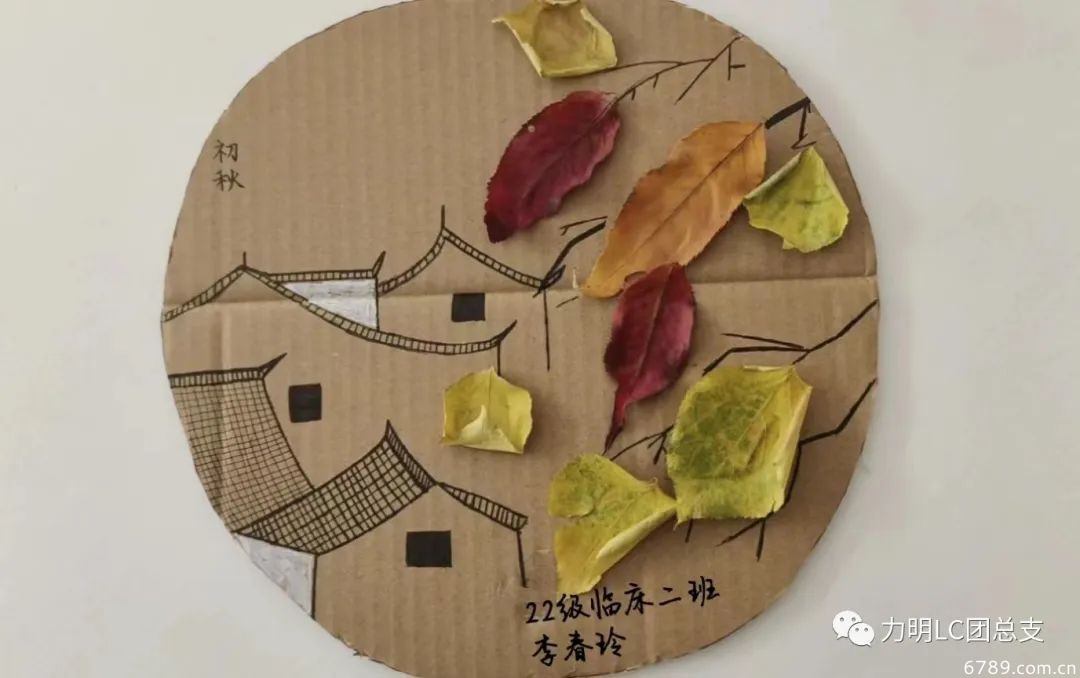 1669180990838020.jpg 山東力明科技職業(yè)學(xué)院