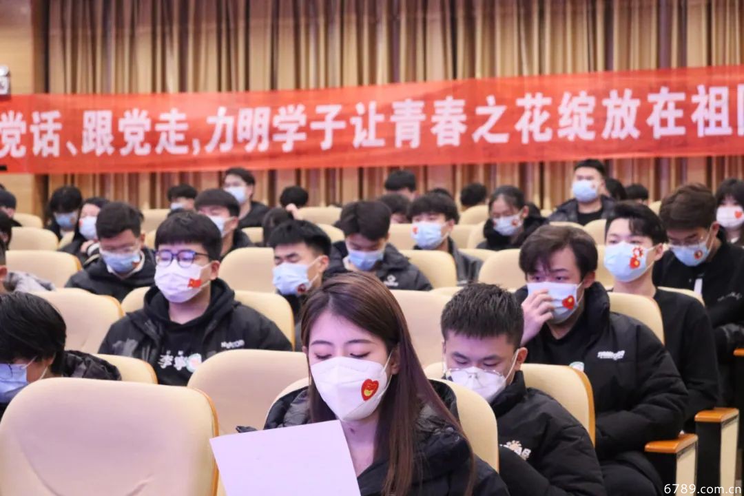 山東力明科技職業(yè)學院