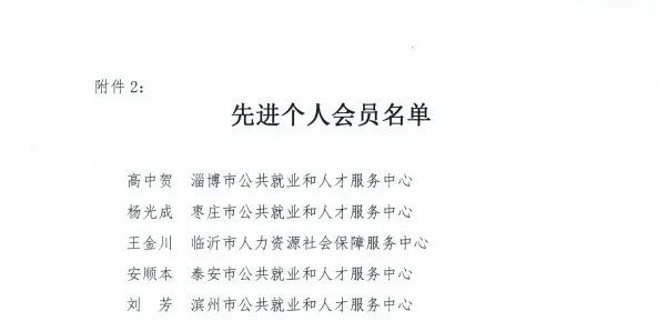 山東力明科技職業(yè)學(xué)院