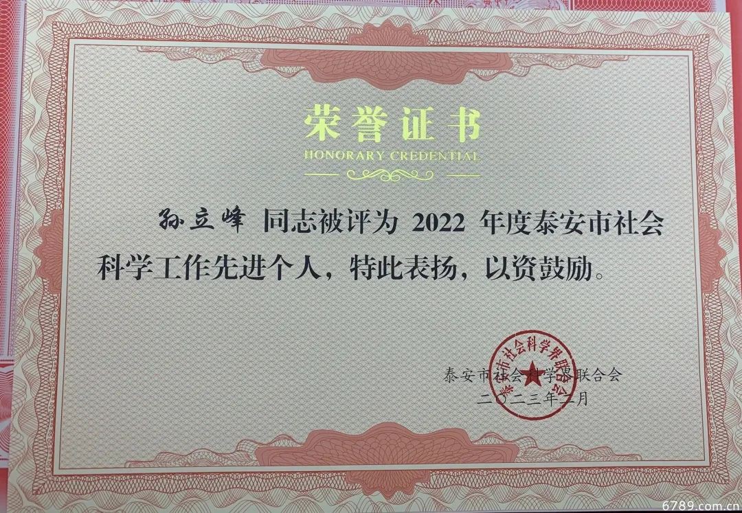 山東力明科技職業(yè)學(xué)院 山東力明科技職業(yè)學(xué)院