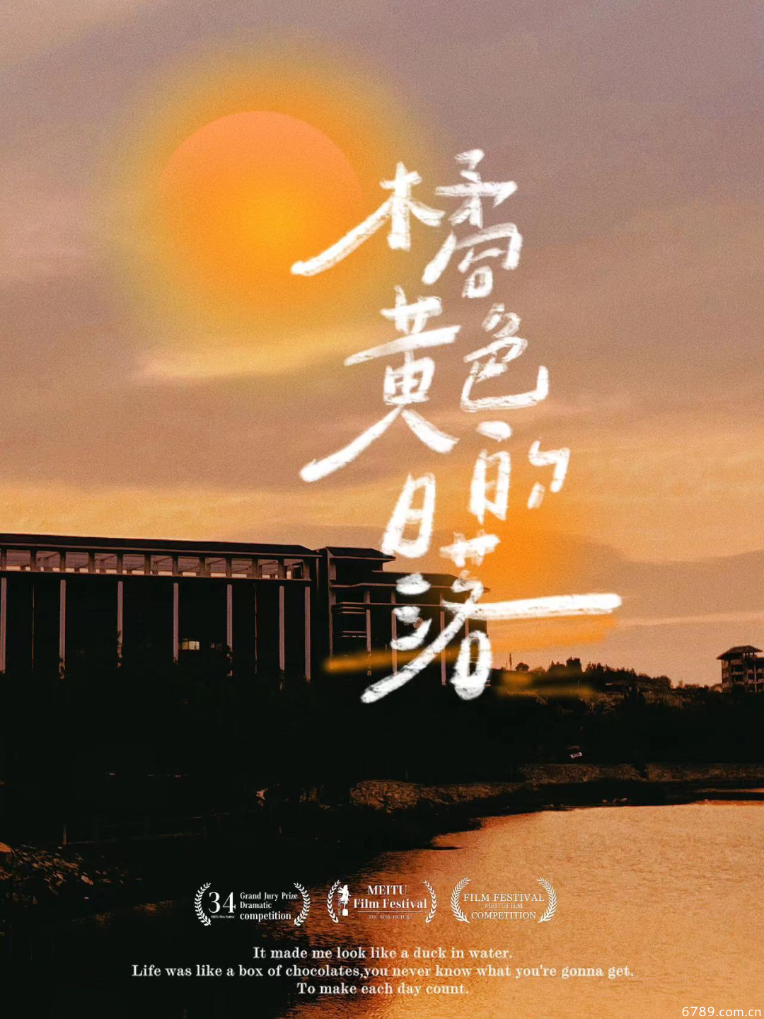 山東力明科技職業(yè)學院