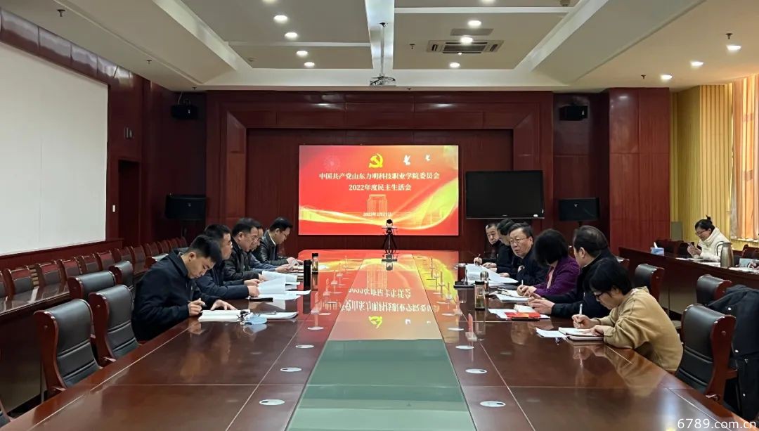 山東力明科技職業(yè)學院