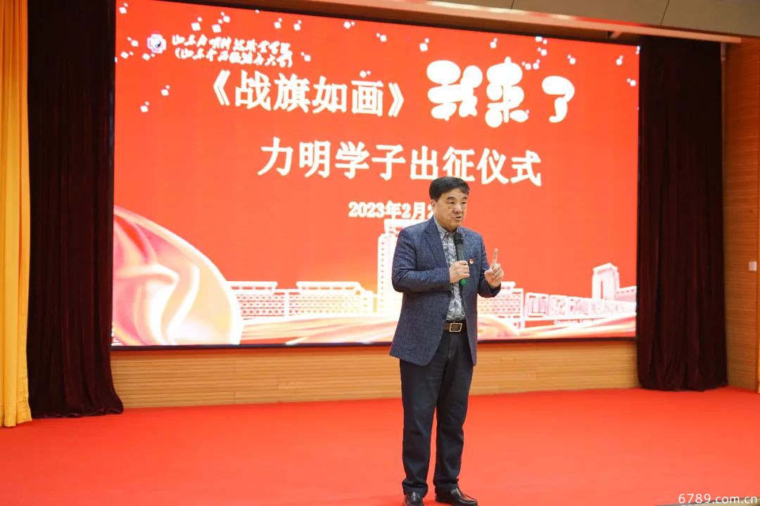 微信圖片_20230118172410.jpg 山東力明科技職業(yè)學(xué)院