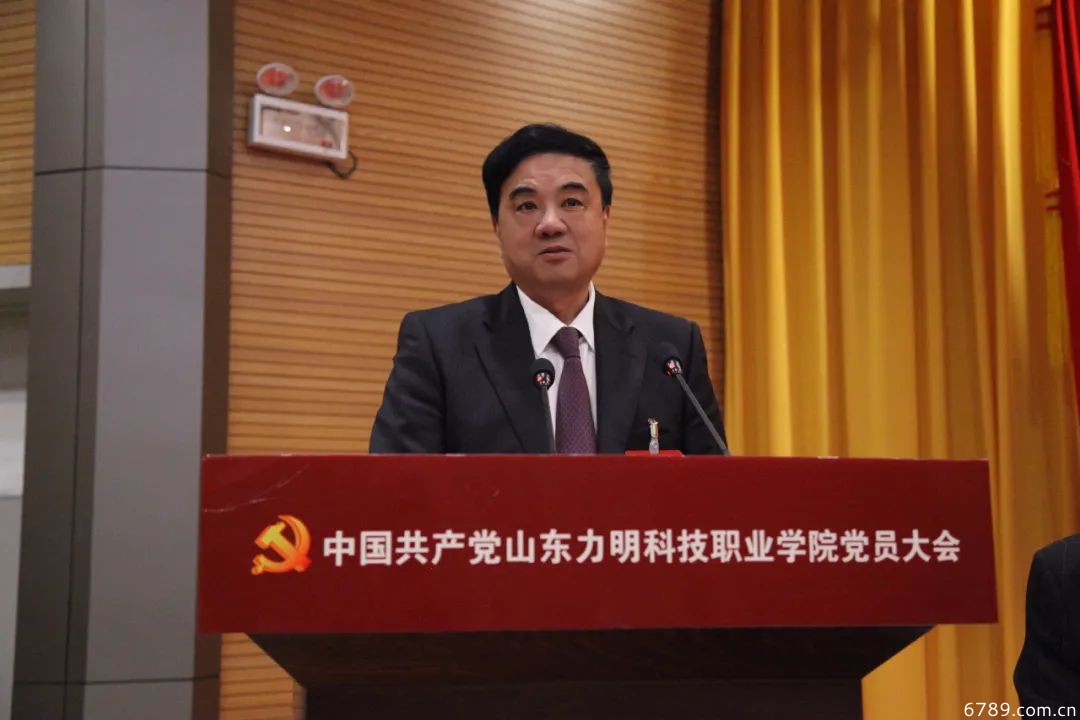 山東力明科技職業(yè)學院
