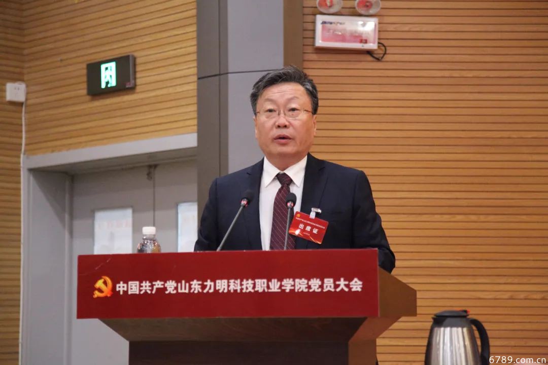 山東力明科技職業(yè)學院