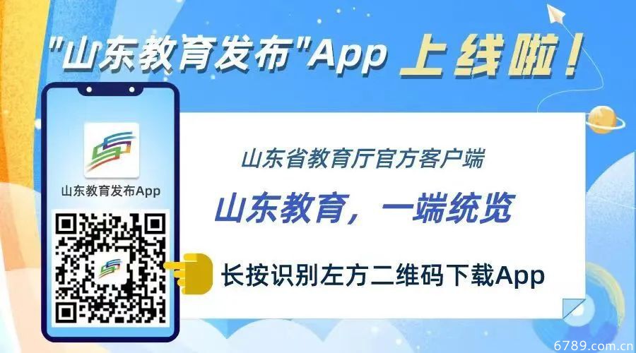 山東力明科技職業(yè)學(xué)院 山東力明科技職業(yè)學(xué)院