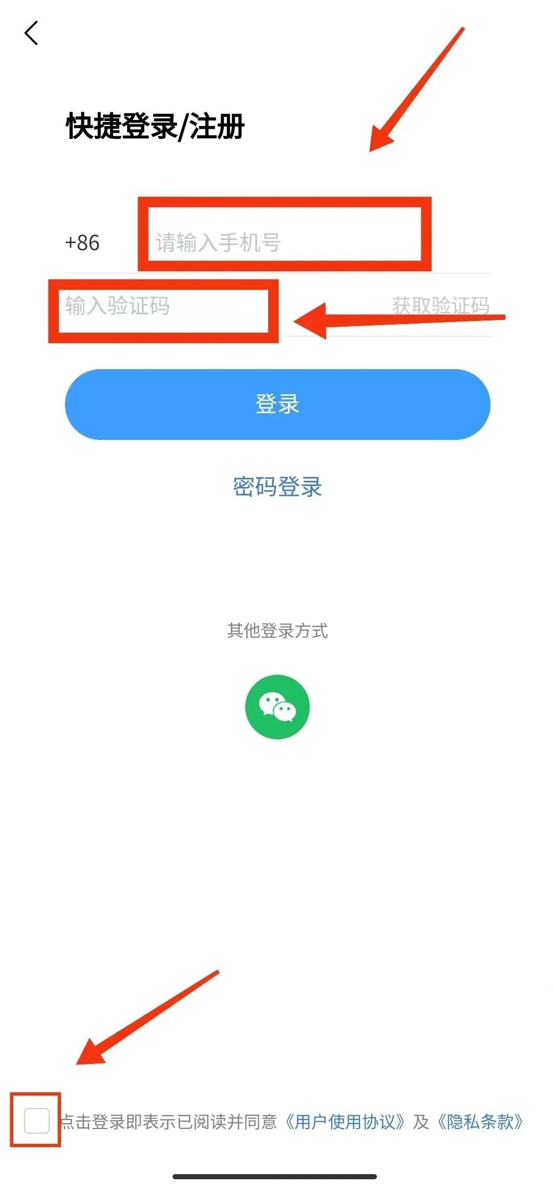 山東力明科技職業(yè)學(xué)院 山東力明科技職業(yè)學(xué)院