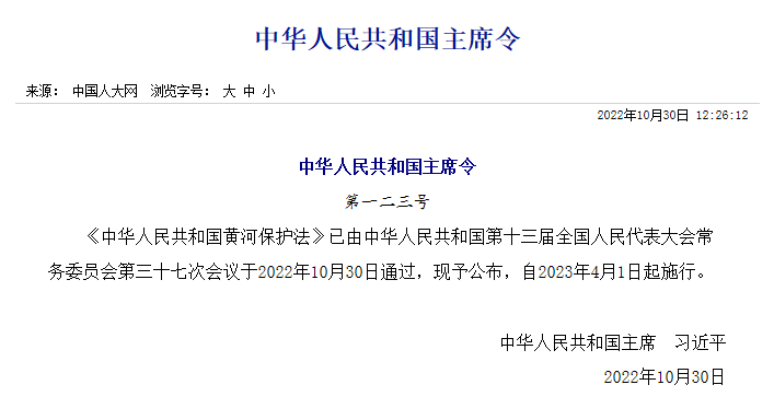 山東力明科技職業(yè)學(xué)院 山東力明科技職業(yè)學(xué)院