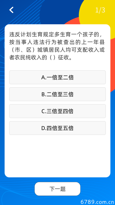 山東力明科技職業(yè)學(xué)院 山東力明科技職業(yè)學(xué)院