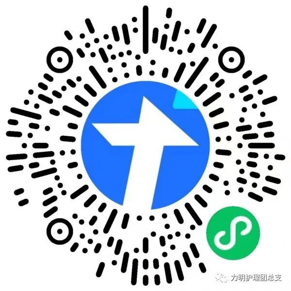 山東力明科技職業(yè)學(xué)院