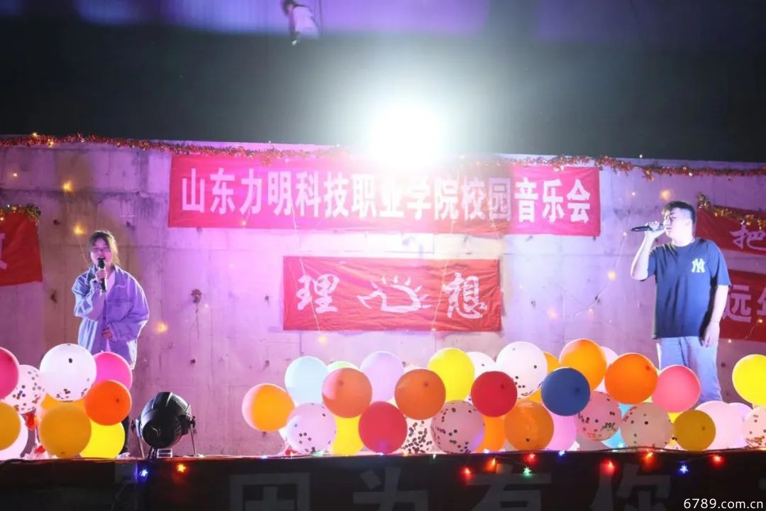 山東力明科技職業(yè)學院 山東力明科技職業(yè)學院